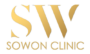 Sowonclinic
