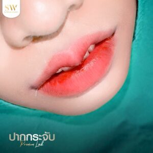 after_lips_review_01-300x300