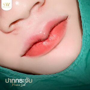 after_lips_review_02-300x300