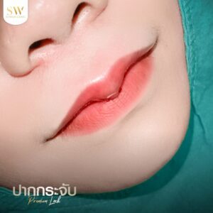 after_lips_review_03-300x300