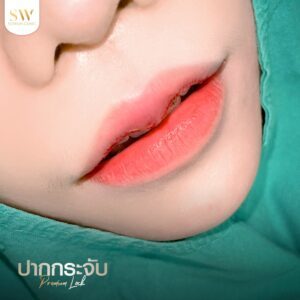 after_lips_review_04-300x300