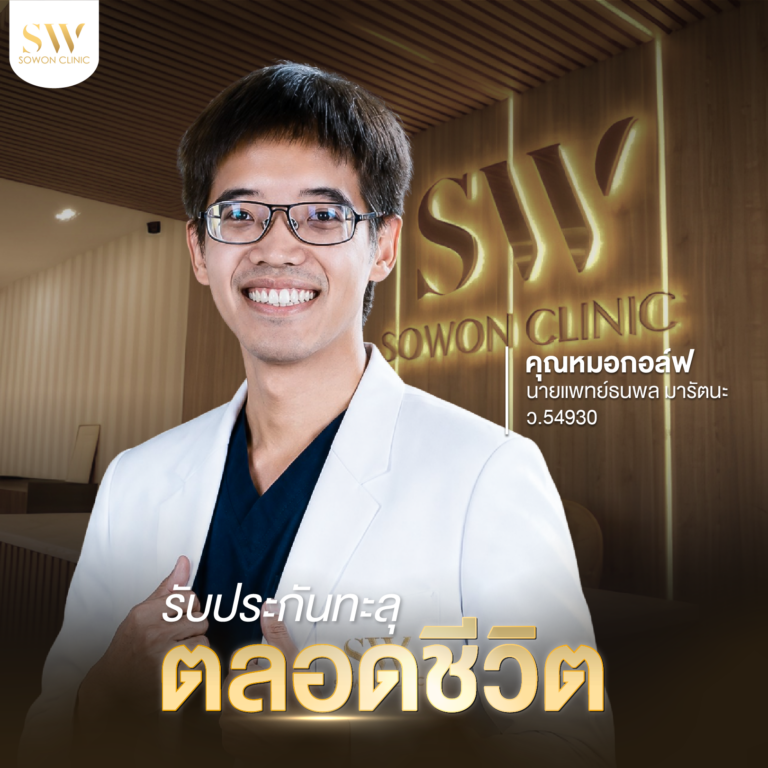 เบ1